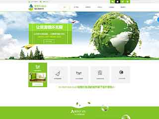 承德环保企业网站网站建设,网站制作,环保企业响应式